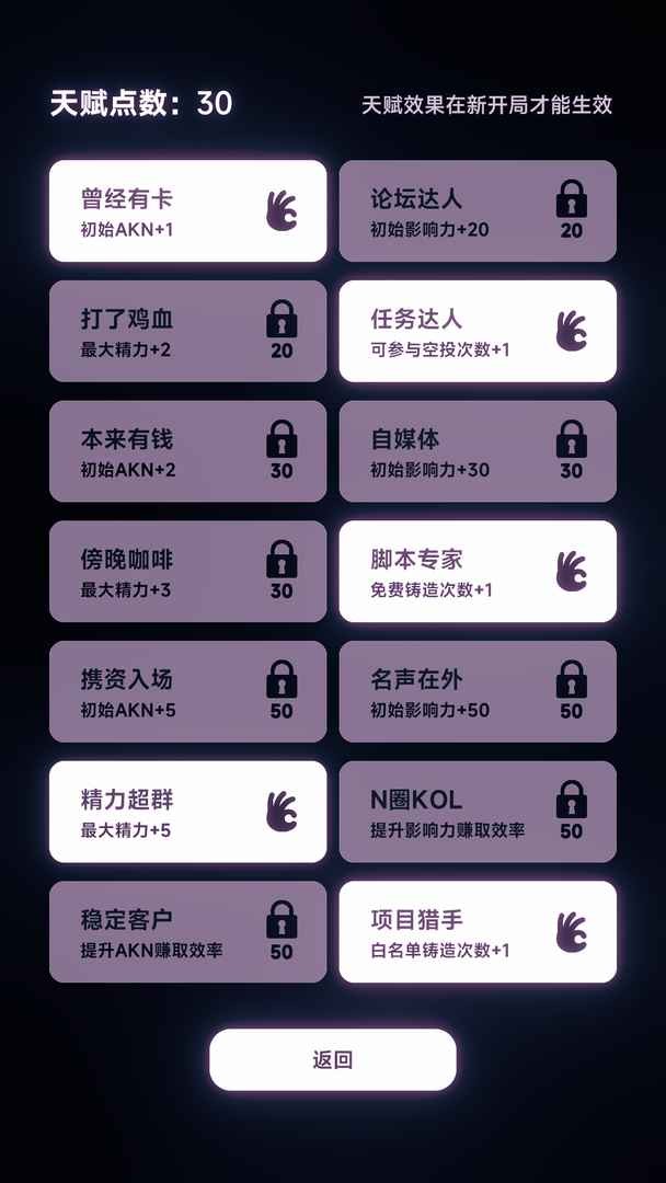 NFT模拟器安卓版下载