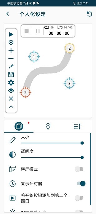 点击助手苹果免费下载