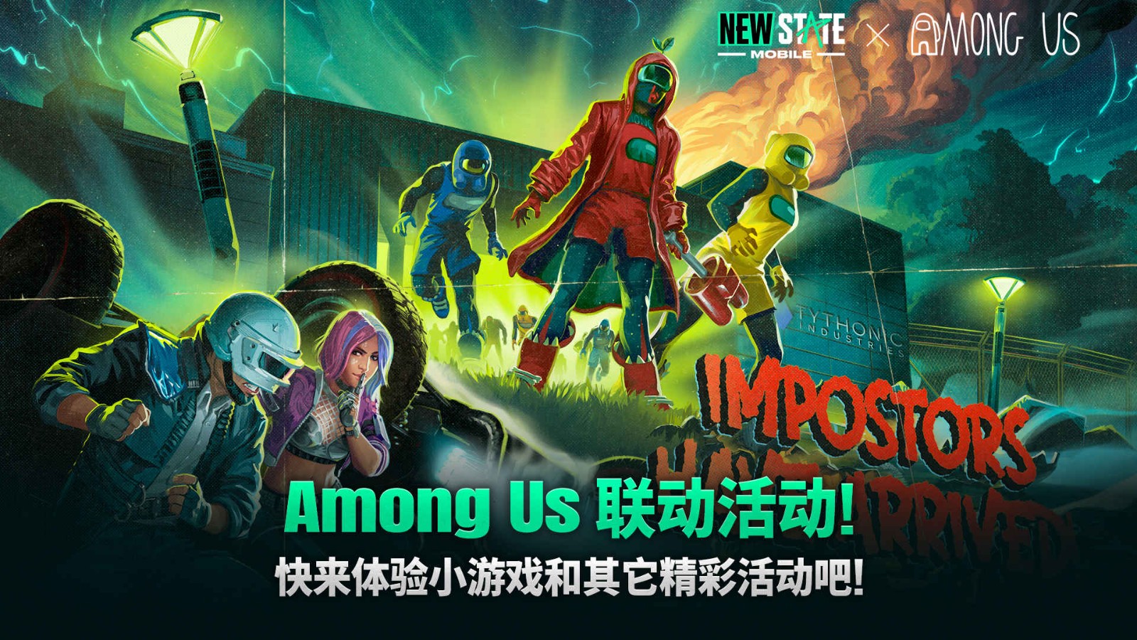 地铁逃生国际服下载手机版