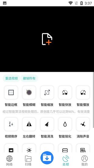 下载工具箱免费下载ios版