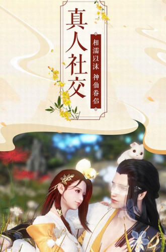 猎妖2023安卓版下载