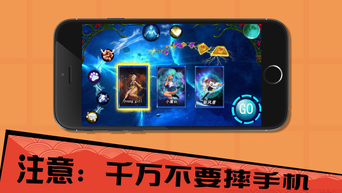 奔跑星球手游下载