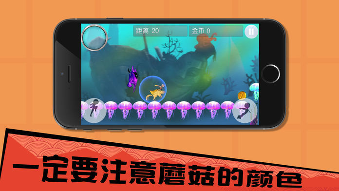 奔跑星球手游下载