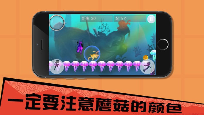 奔跑星球手机版免费版