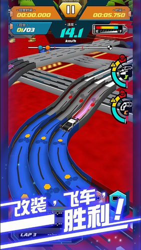 四驱传说安卓版最新