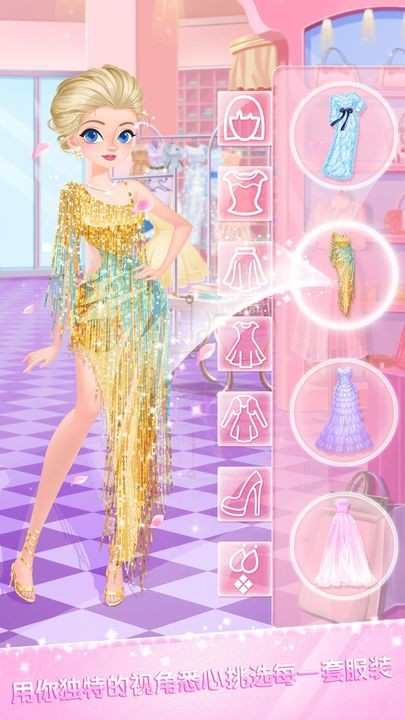 校园时装店下载免费版本