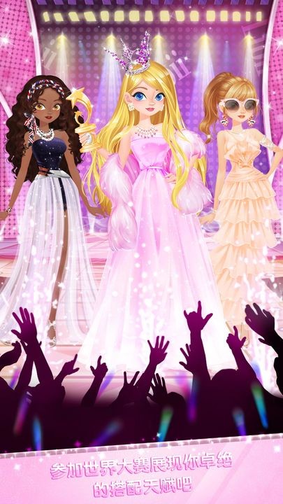 校园时装店下载免费版本