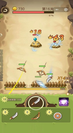 武器大战植物下载最新app