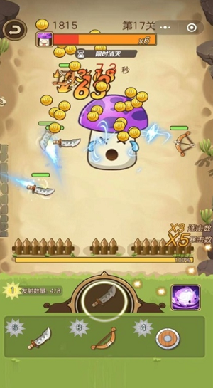 武器大战植物下载最新app