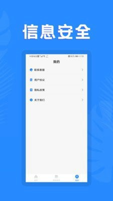 心理测试助手最新下载2023版