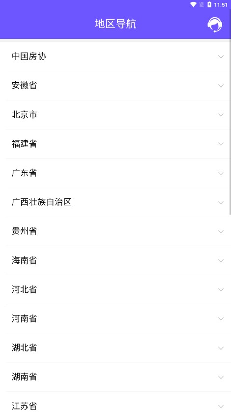 取样管理免费下载