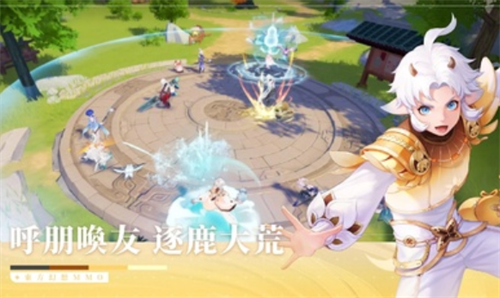 云山之约2023版最新下载