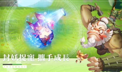 云山之约2023版最新下载