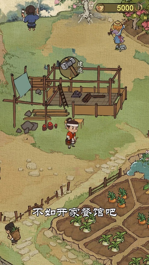 开店模拟器安卓版下载