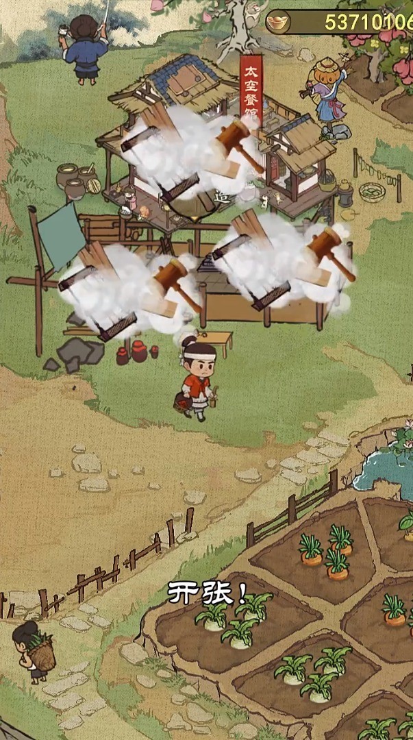 开店模拟器苹果免费下载