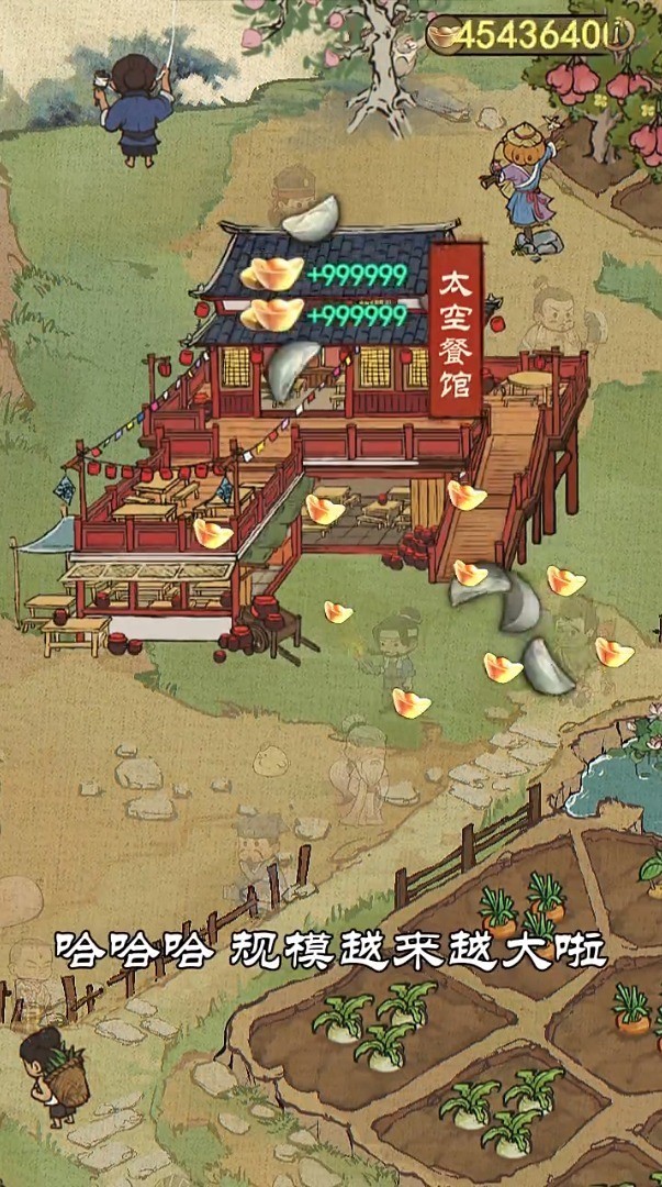 开店模拟器苹果免费下载