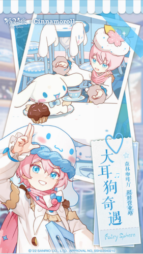 精灵之境下载安装安卓版