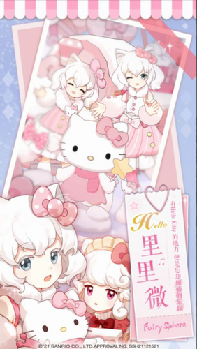 精灵之境下载安装安卓版