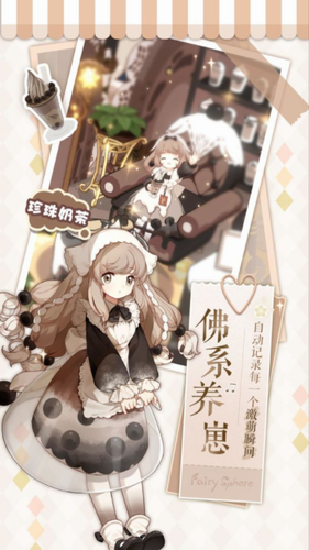 精灵之境下载安装安卓版