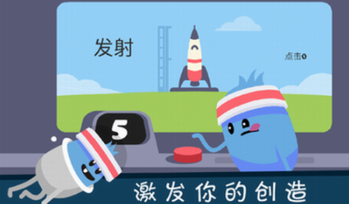 蠢蠢的死法2乐园2023版下载