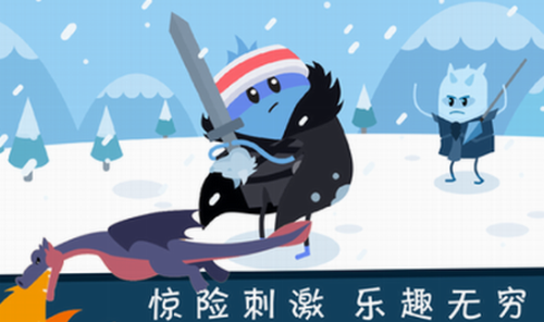 蠢蠢的死法2乐园2023版下载