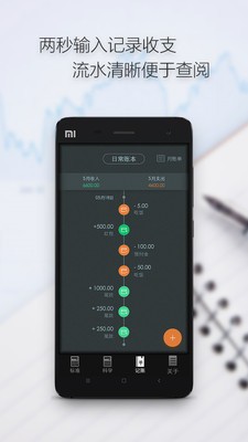 多多计算器下载2023版