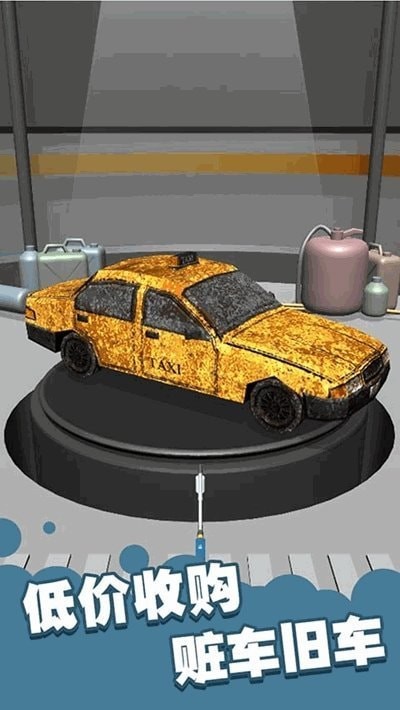 我洗车贼溜手机下载免费版