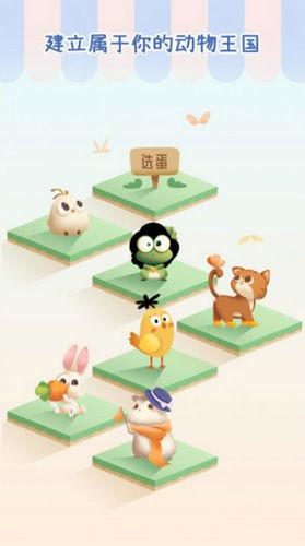 专注崽崽2023安卓下载