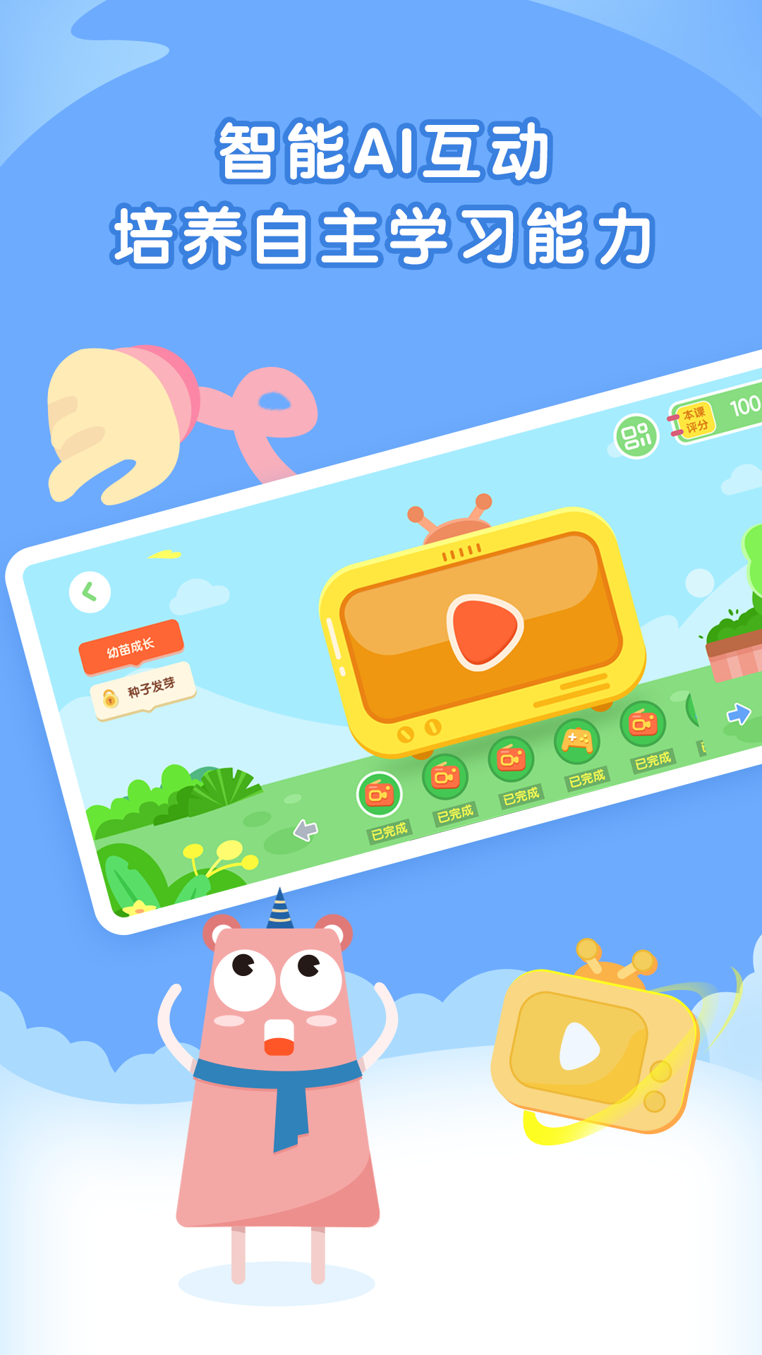 阿角美术启蒙2023最新版本安卓版