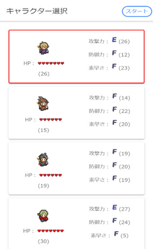 守护公主打倒魔王下载ios版本