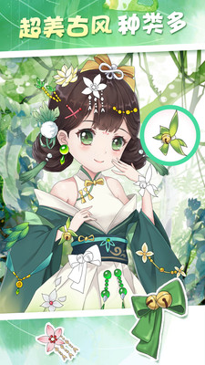 二次元贴纸下载安装安卓版