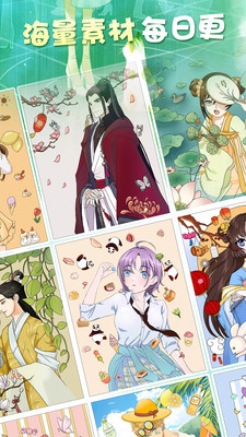 二次元贴纸下载安装安卓版