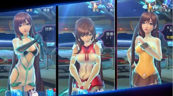 X战娘女仆养成苹果免费版