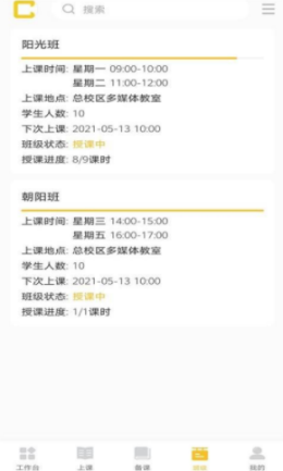 儿童偶像2023下载安卓版