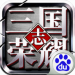 三国志荣耀安卓版app