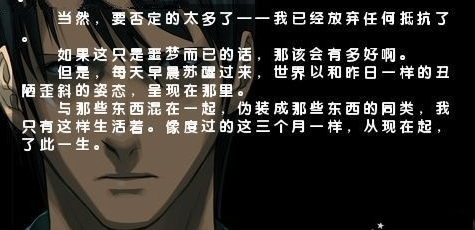 沙耶之歌苹果版免费版