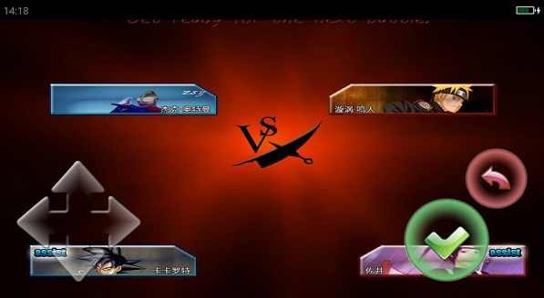 死神VS火影和谐版下载手机版本