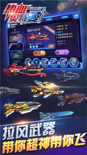 热血奥特曼暴击僵尸下载app