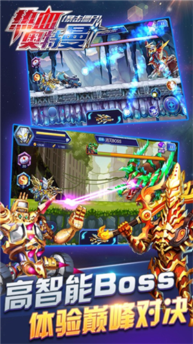 热血奥特曼暴击僵尸下载app