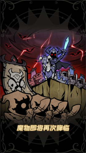 佣兵小镇安卓版最新版下载