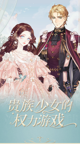 螺旋圆舞曲app安卓版下载