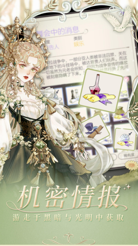 螺旋圆舞曲app安卓版下载