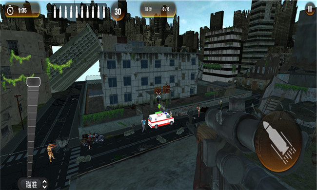 末日僵尸大战苹果手机下载