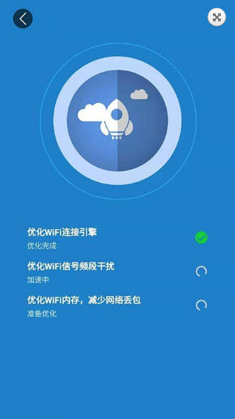 万能WiFi雷达2023最新安卓版