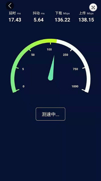 万能WiFi雷达2023最新安卓版