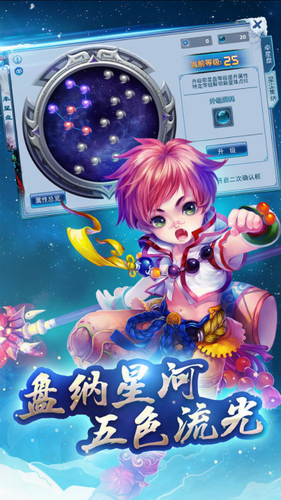 神雕侠侣最新版