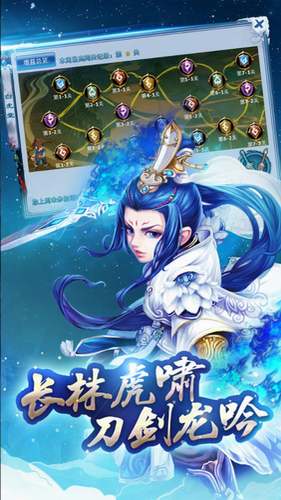 神雕侠侣最新版