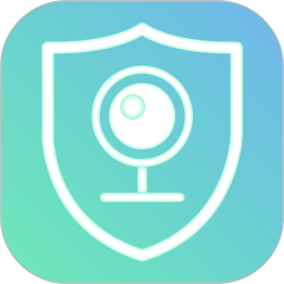 守卫摄像头2023下载安卓版