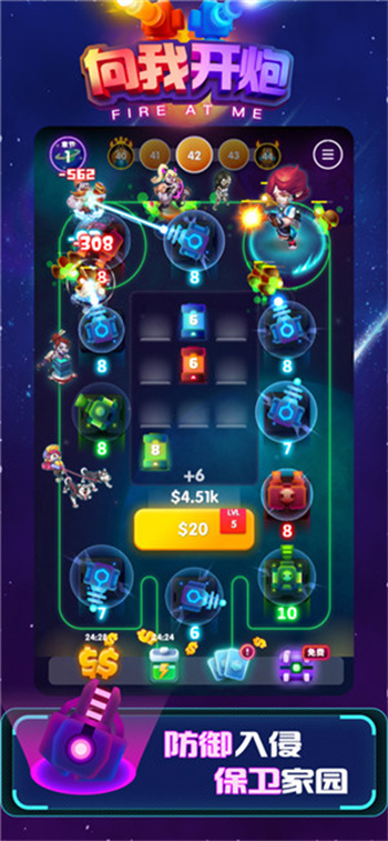 向我开炮2023最新版下载