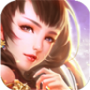 御剑封神录苹果版下载安装